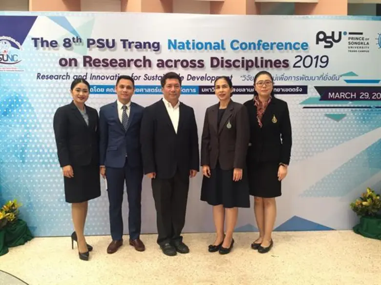 เมื่อเวลา 09.00 น. วันที่ 29 มีนาคม 2562 ...