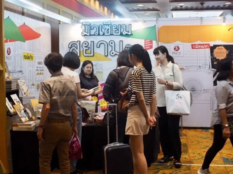 'มิวเซียมสยามมินิ’ ย่อห้องไทยชิมพร้อมเสิร์ฟในงานสัปดาห์หนังสือแห่งชาติ