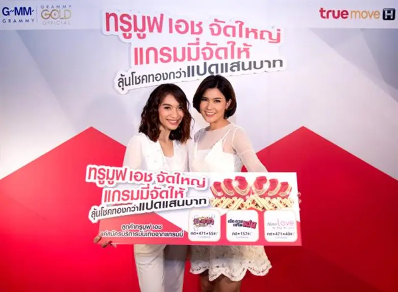 นายฟ้าใหม่ ดำรงชัยธรรม ประธานเจ้าหน้าที่บ...