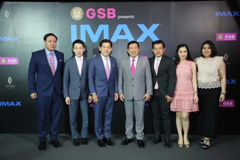 ไอคอน ซีเนคอนิค (ICON CINECONIC) แฟล็กชิพมาสเตอร์พีซแห่งโลกภาพยนตร์  เปิดตัวโรงภาพยนตร์ GSB presents IMAX สุดยอดนวัตกรรมในการชมภาพยนตร์