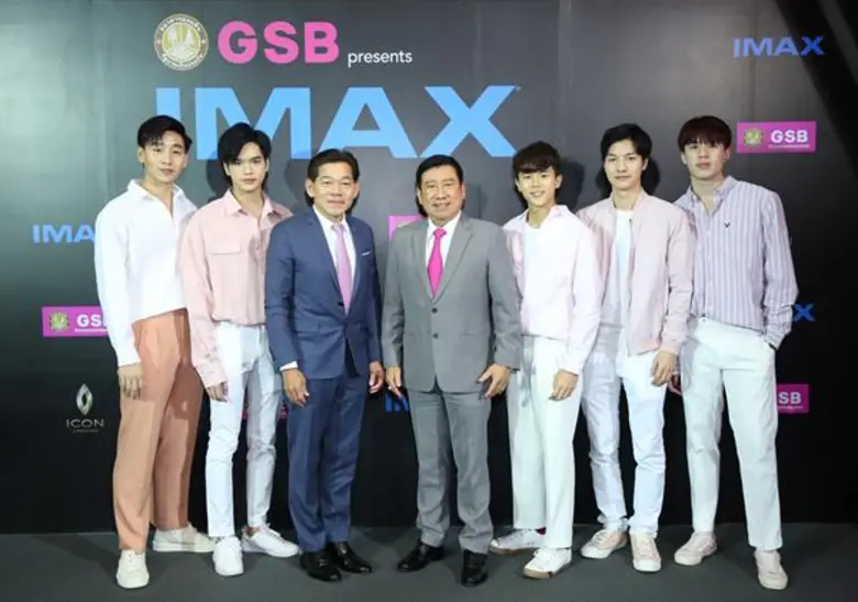 ไอคอน ซีเนคอนิค (ICON CINECONIC) แฟล็กชิพมาสเตอร์พีซแห่งโลกภาพยนตร์  เปิดตัวโรงภาพยนตร์ GSB presents IMAX สุดยอดนวัตกรรมในการชมภาพยนตร์