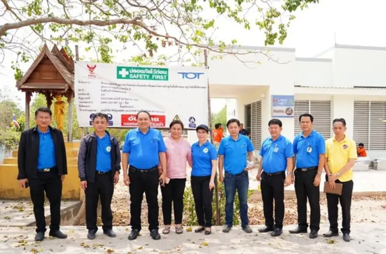 ดร.มนต์ชัย หนูสง กรรมการผู้จัดการใหญ่ บริ...