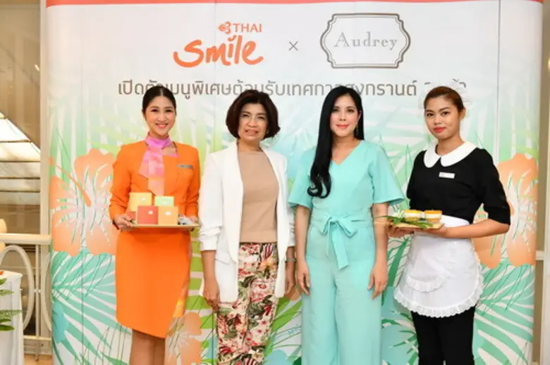 สายการบินไทยสมายล์ ต้อนรับเทศกาลสงกรานต์ท...