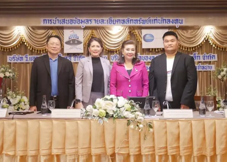 นางชุติภา กลิ่นสุวรรณ (ที่ 2 จากขวา) ประธ...