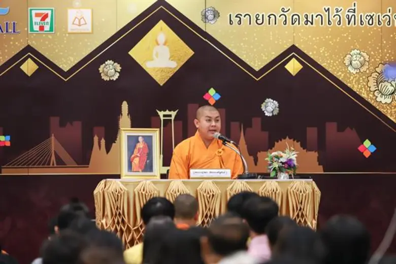 พุทธศาสนาในบ้านเราแบ่งเป็น 2 นิกายใหญ่คือ...