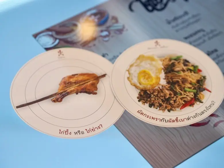 กลับมาอีกครั้งกับนิทรรศการฉบับย่อ 'มิวเซียมสยามมินิ’ ย่อห้องไทยชิมพร้อมเสิร์ฟในงานสัปดาห์หนังสือแห่งชาติ