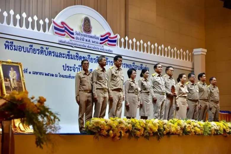 นายยุทธนา หยิมการุณ รองปลัดกระทรวงการคลัง...