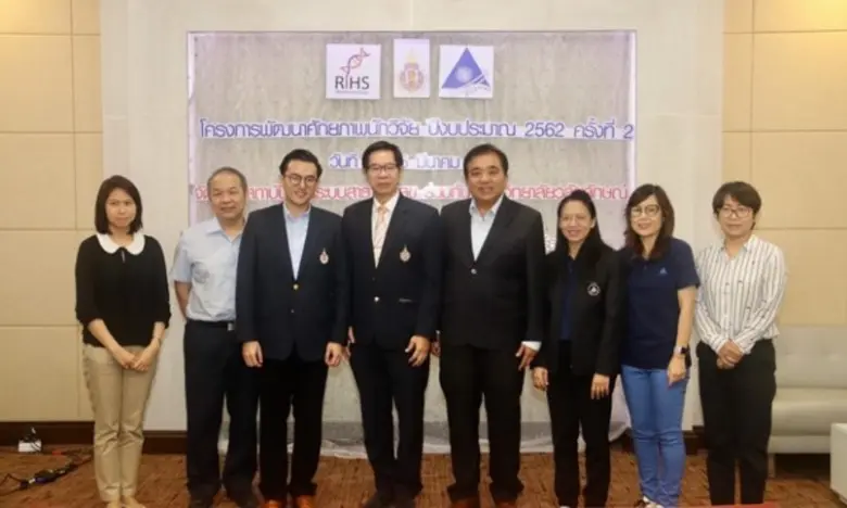 สถาบันวิจัยระบบสาธารณสุข (สวรส.) ร่วมกับม...