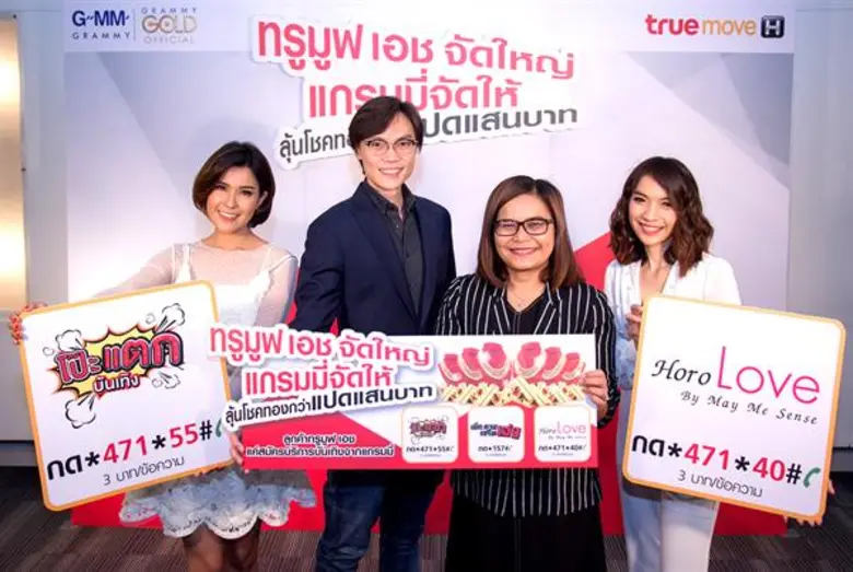 นายฟ้าใหม่ ดำรงชัยธรรม ประธานเจ้าหน้าที่บ...