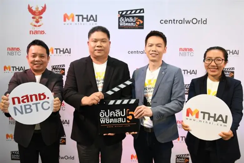 คุณไตรรัตน์ วิริยะศิริกุล รองเลขาธิการ กส...