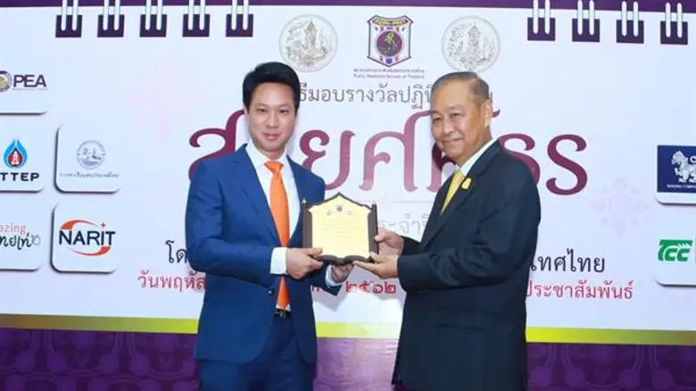 ดร. ดนันท์ สุภัทรพันธุ์ รองกรรมการผู้จัดก...