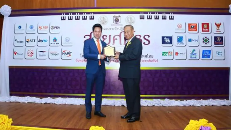 CAT ชนะเลิศสร้างสรรค์และออกแบบปฏิทินดีเด่น ประจำปี 2562