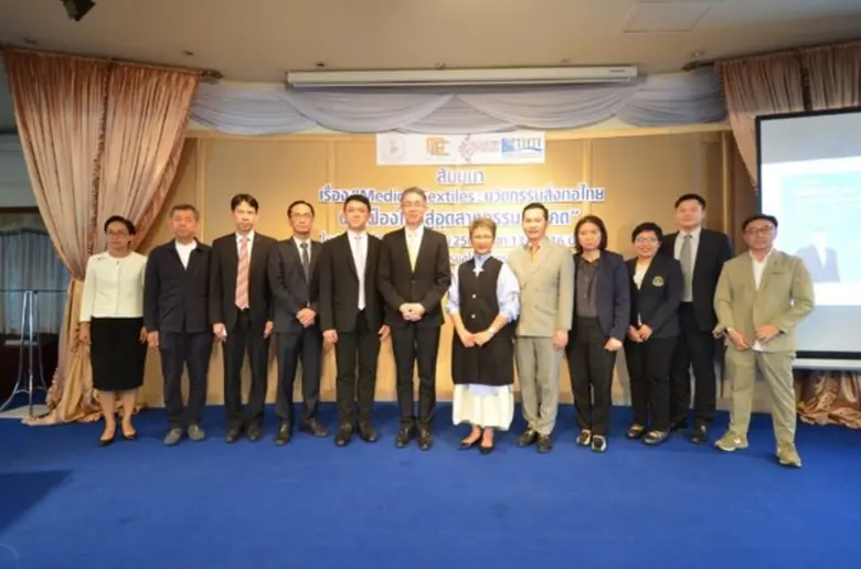 สศอ. จับมือ สถาบันฯ สิ่งทอ และผู้ประกอบกา...