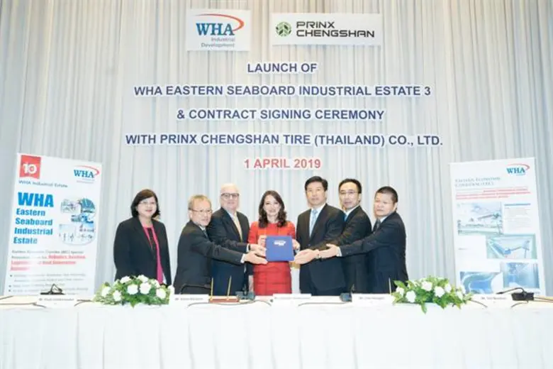 บริษัท ดับบลิวเอชเอ อินดัสเตรียล ดีเวลลอป...