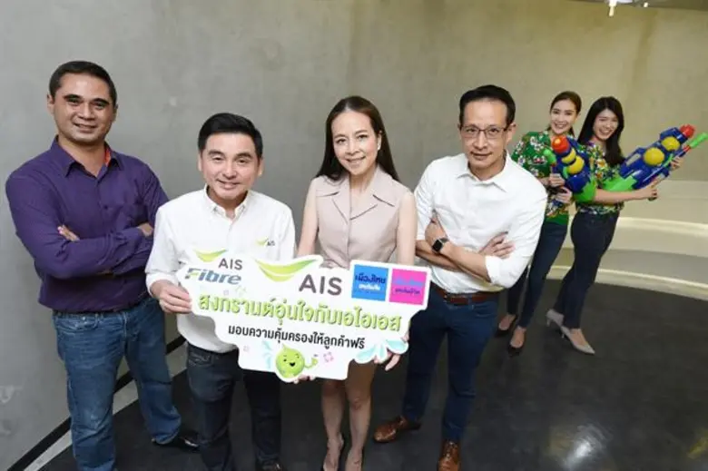 เวียนมาอีกครั้ง สำหรับเทศกาลคลายร้อนที่หล...