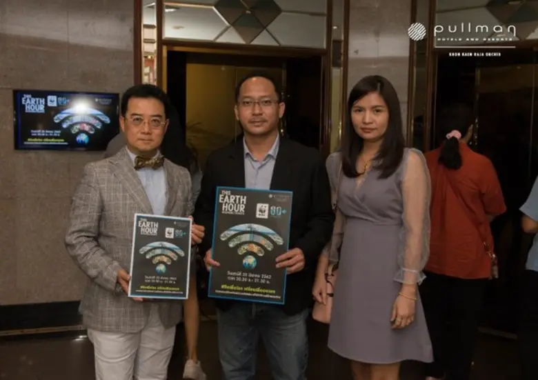 เพื่อเป็นหนึ่งในการสนับสนุน กิจกรรม "60+ ...