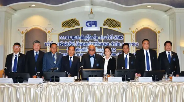 นายยุทธ วรฉัตรธาร (ที่4จากซ้าย) ประธานกรร...