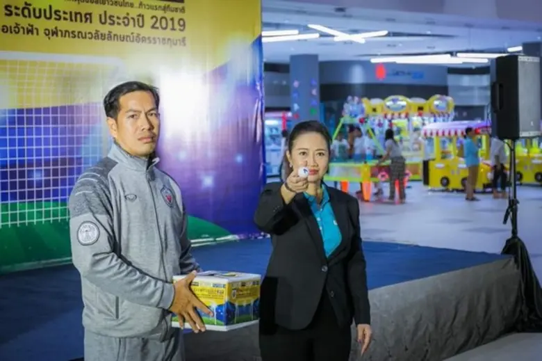 ภาพข่าว: ฟุตซอลเยาวชน เตรียมเปิดฉาก ฟาดแข้ง 19 เม.ย. นี้