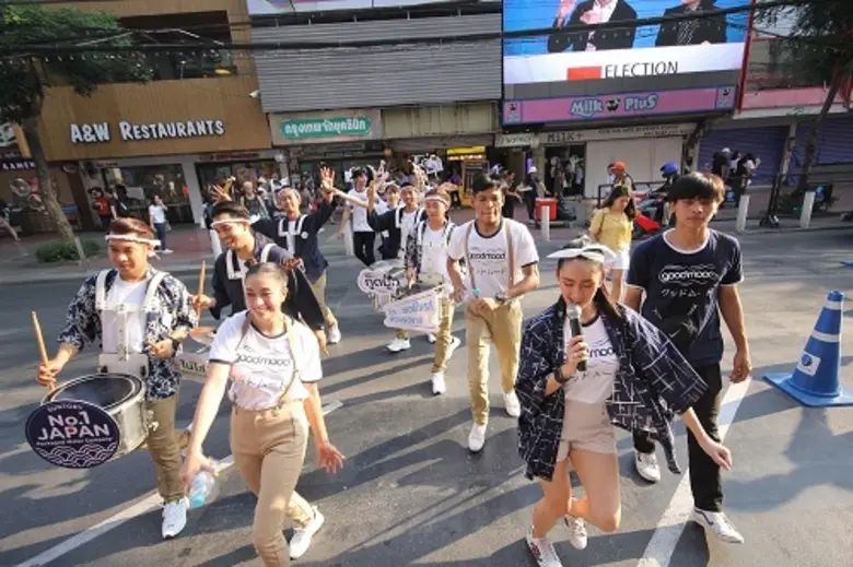 เครื่องดื่มกู๊ดมู้ด รุกตลาดแจก 1 ล้านชิ้น ฟรี! ทั่วประเทศ