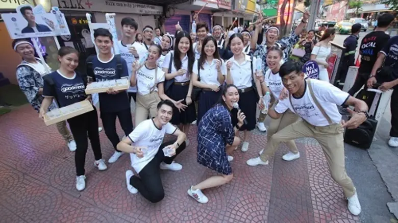 เครื่องดื่มกู๊ดมู้ด รุกตลาดแจก 1 ล้านชิ้น ฟรี! ทั่วประเทศ