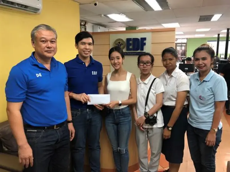 มูลนิธิ EDF (มูลนิธิกองทุนการศึกษาเพื่อกา...