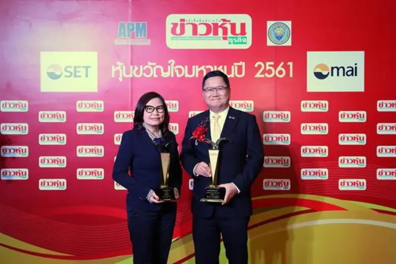 เมื่อเร็วๆ นี้ นายชาญศิลป์ ตรีนุชกร ประธา...