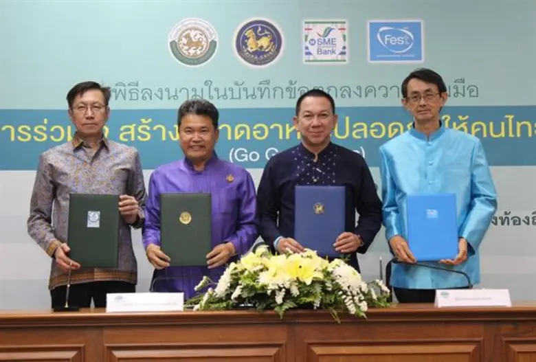 บรรจุภัณฑ์อาหารปลอดภัยเฟสท์ ในธุรกิจแพคเก...