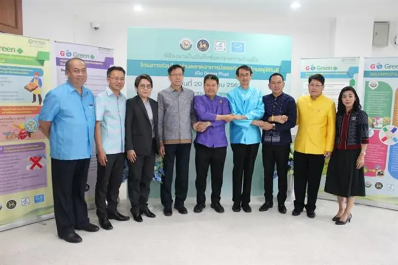 เฟสท์ ร่วมยกระดับตลาดอาหาร 35 แห่ง ให้เป็นตลาดรักษ์โลก