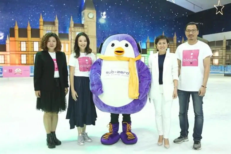 ผลิตภัณฑ์ชุดชั้นในวาโก้ บลูม (Wacoal Bloo...