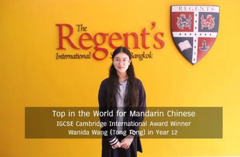 ปรบมือดังๆ ให้กับเด็กไทยคนเก่ง นส.วนิดา ห...