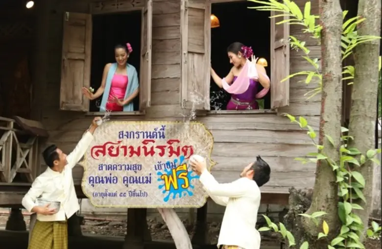 สยามนิรมิต สุดยอดการแสดง วิจิตร มหัศจรรย์...