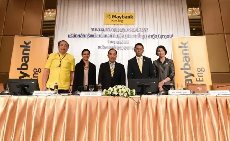 นายยุทธ วรฉัตรธาร ประธานกรรมการ นายมนตรี ...