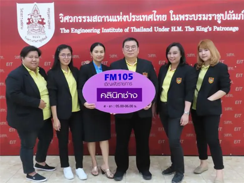 พลังจิตอาสาเพื่อสังคม วิศวกรรมสถานแห่งประ...