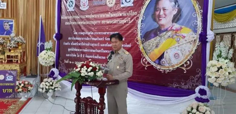 กรมสุขภาพจิต มอบรถเข็นนั่ง6ชนิดพิเศษ-อุปกรณ์การแพทย์ 307 ชิ้น มูลค่าเกือบ 4 ล้านบาท ให้คนพิการโคราช