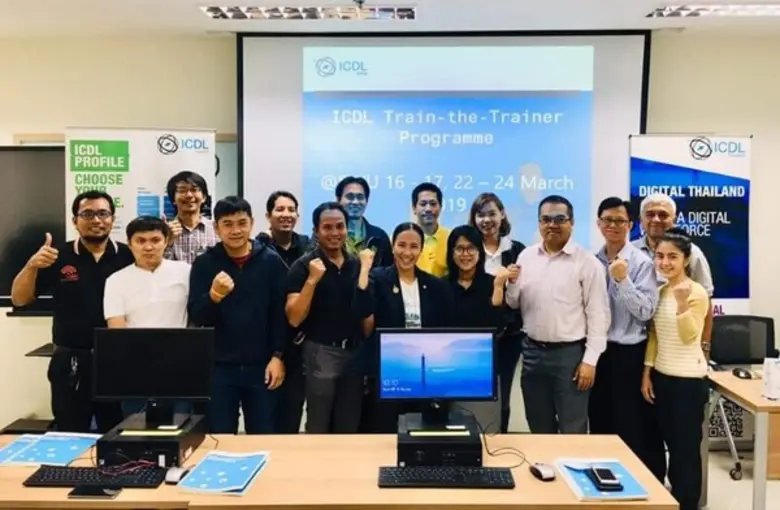 วุฒิบัตรรับรองความสามารถด้านคอมพิวเตอร์สา...