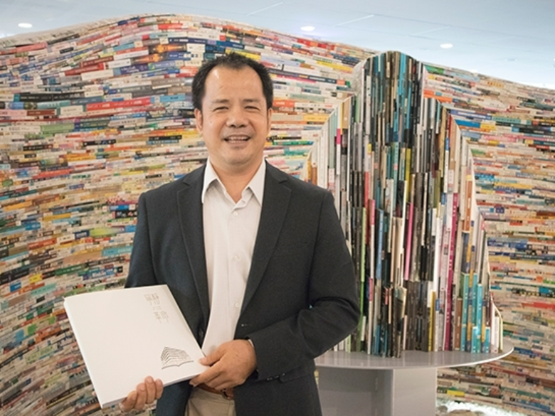 K Forum 2019 : Design Library, Engage Community