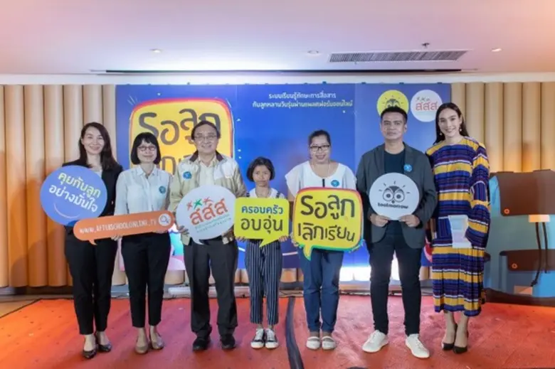 ดร.สุปรีดา อดุลยานนท์ ผู้จัดการกองทุนสนับ...