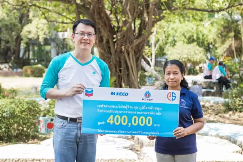 เมื่อเร็ว ๆ นี้ บริษัท เชฟรอนประเทศไทยสำร...