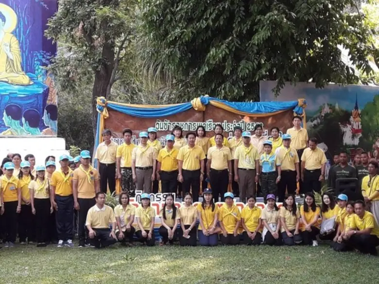 นายจรัลรัตน์ สุวรรณวัฒน์ ผู้อำนวยสำนักงาน...