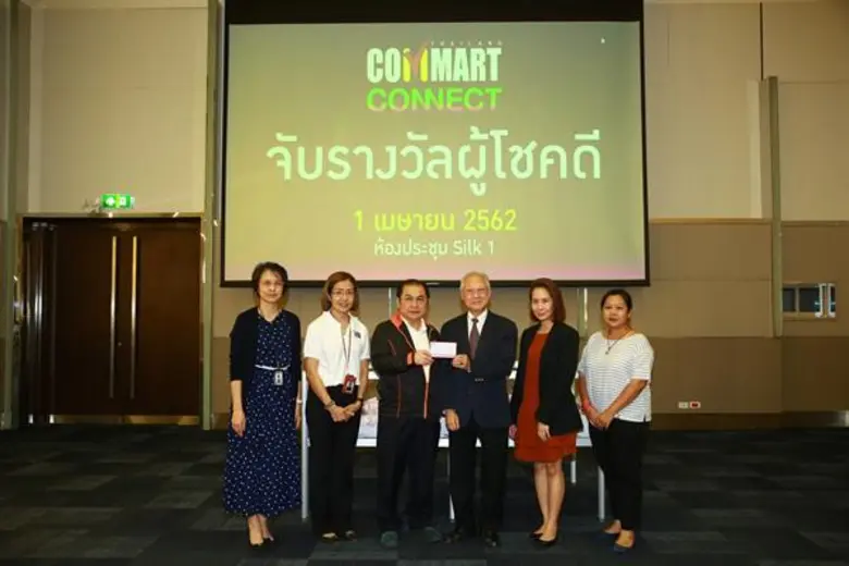 เมื่อเร็วๆ นี้ บริษัท เออาร์ไอพี จำกัด (ม...