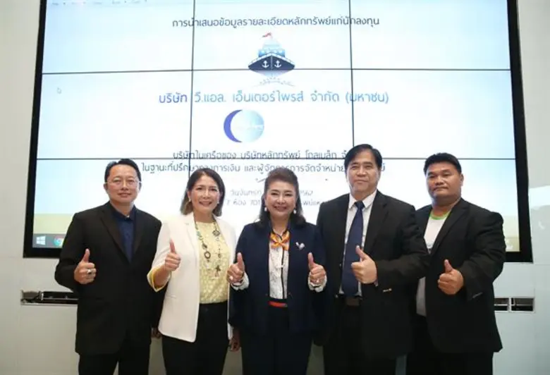 นางชุติภา กลิ่นสุวรรณ (ที่ 3 จากซ้าย) ประ...