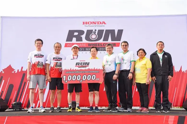 ฮอนด้า จัดวิ่งการกุศล “Honda RUN We Share Wheelchair” ระดมทุนช่วยเหลือโรงพยาบาลพระนครศรีอยุธยา