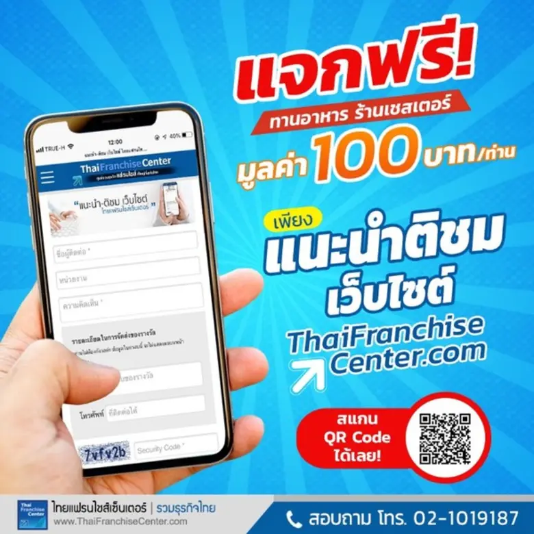 ใกล้ถึงเทศกาลสงกรานต์กันทุกขณะ หลายคนตั้ง...