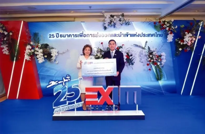 นางบงกช รุ่งกรไพศาล รองกรรมการผู้จัดการให...