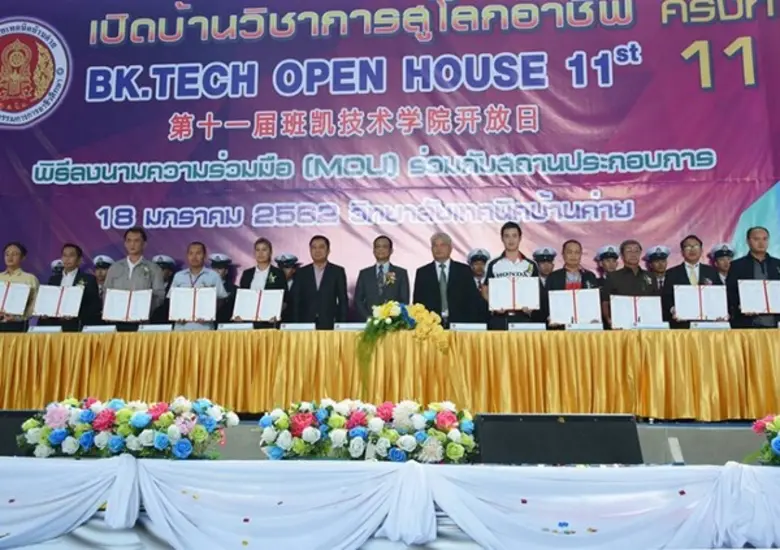 ภาพข่าว: SC GROUP รับรางวัลสถานประกอบการดีเด่น จากสำนักงานคณะกรรมการการอาชีวศึกษาประจำปี 2562