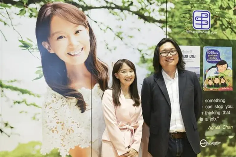 เมื่อวันที่ 28 มีนาคม 2562 คุณอาทร เตชะธา...