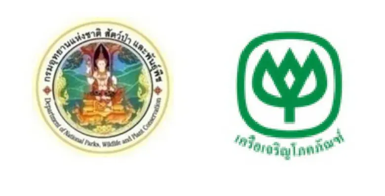 กรมอุทยานแห่งชาติ สัตว์ป่าและพันธุ์พืช แล...