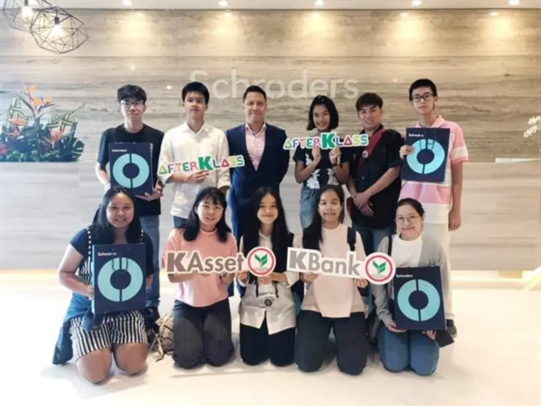 บลจ.กสิกรไทย ร่วมกับ ธนาคารกสิกรไทย ส่งเย...