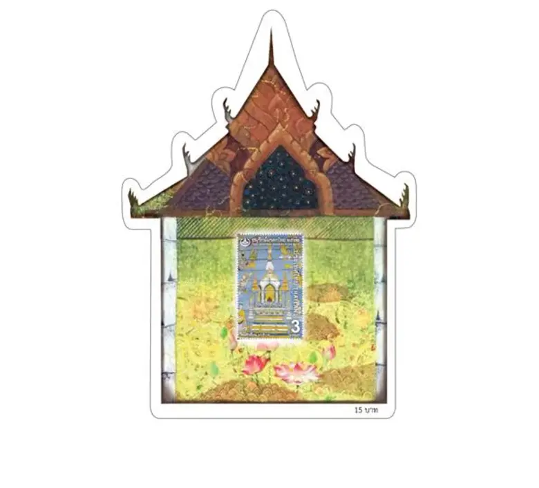 บริษัท ไปรษณีย์ไทย จำกัด (ปณท) เปิดตัวตรา...