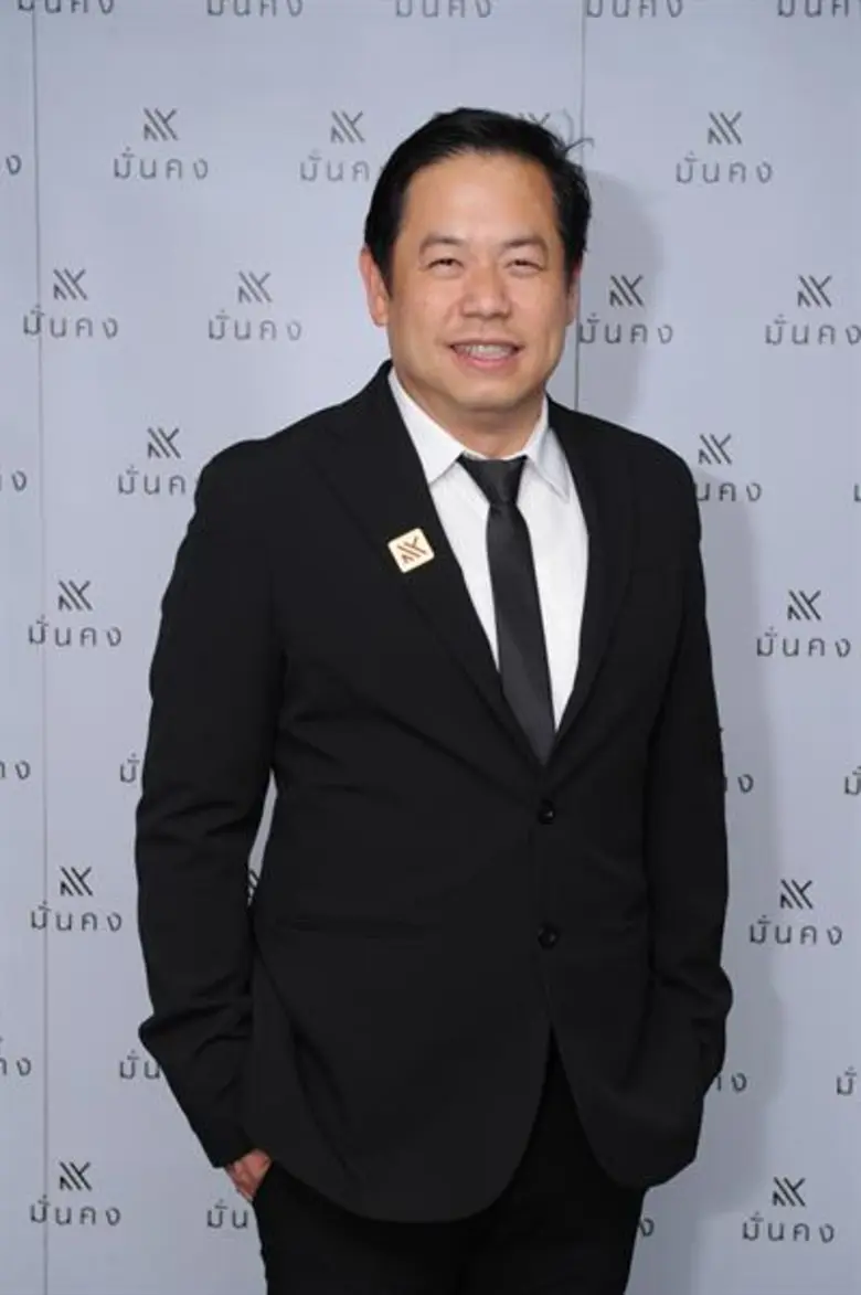 เห็นเงียบๆ แต่ บริษัท มั่นคงเคหะการ จำกัด...